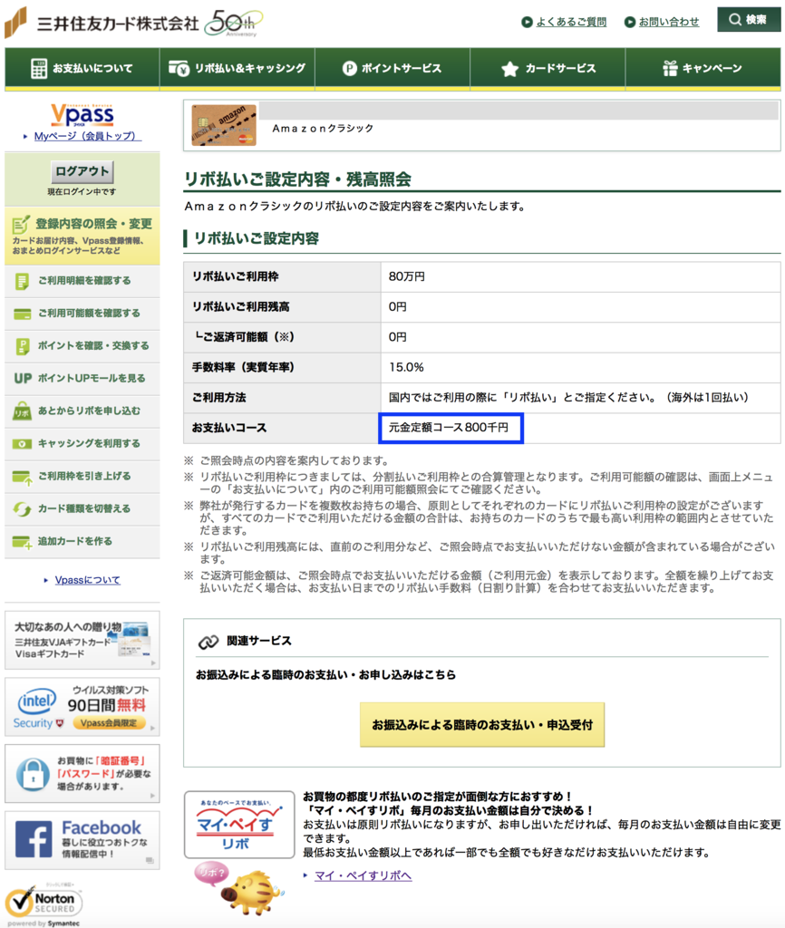 f:id:min117:20170926023211p:plain f:id:min117:20170926023211p:plain