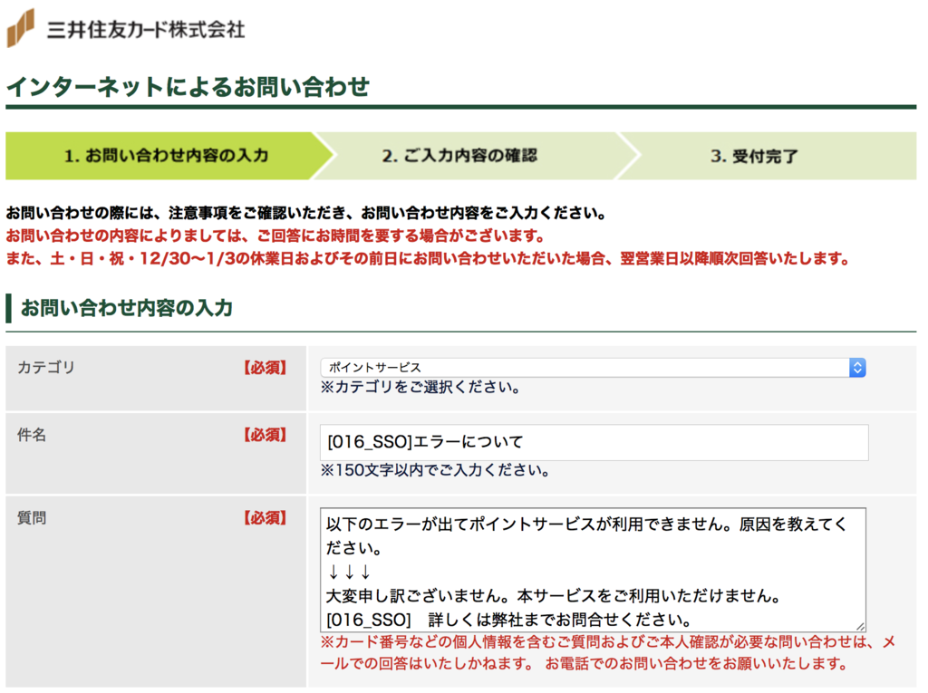 f:id:min117:20171001202447p:plain