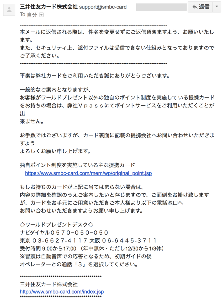 f:id:min117:20171001202729p:plain