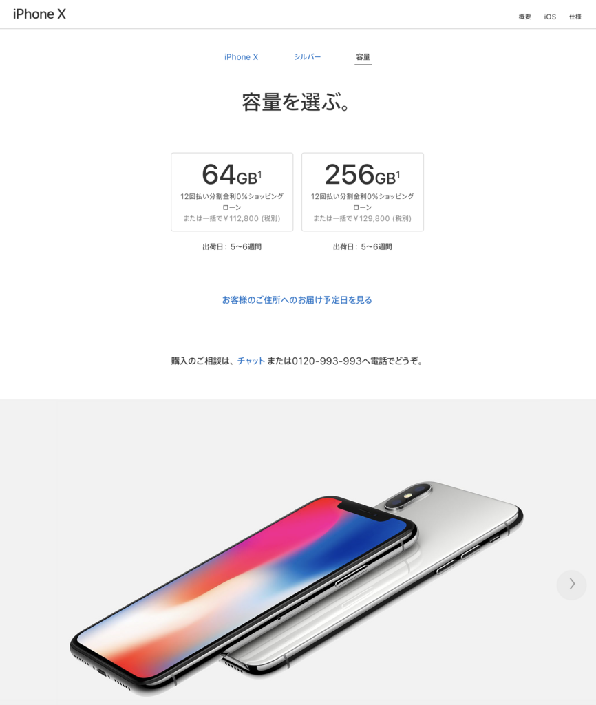 f:id:min117:20171029114756p:plain f:id:min117:20171029114756p:plain