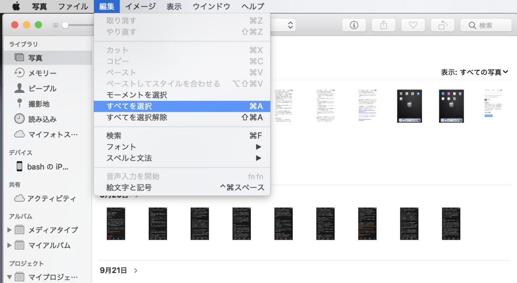 f:id:min117:20171029122758p:plain f:id:min117:20171029122758p:plain