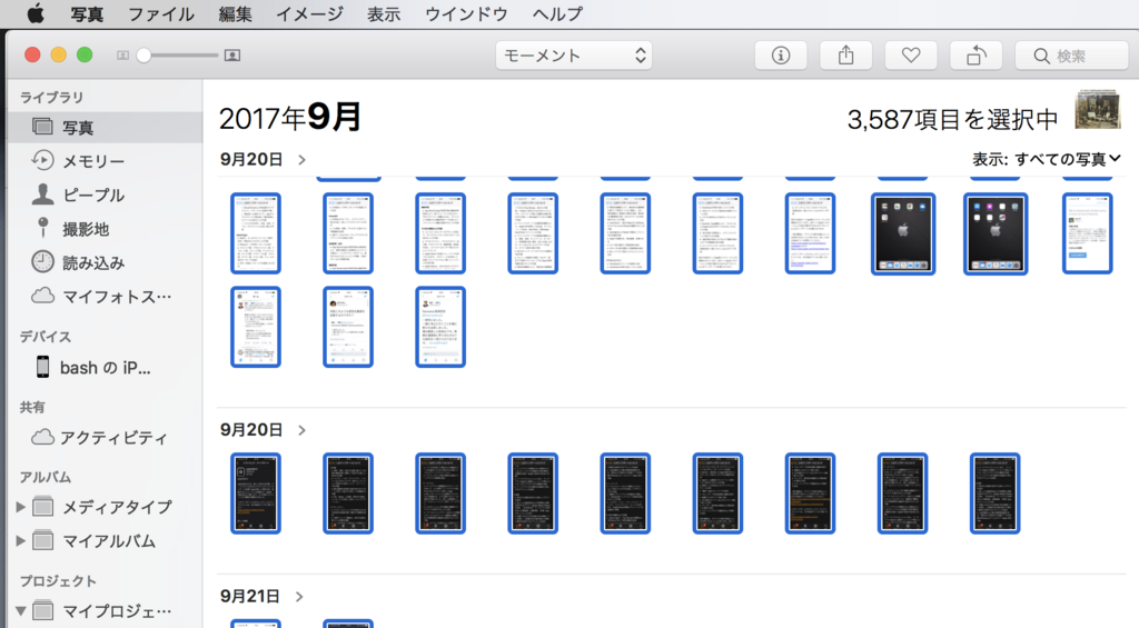 f:id:min117:20171029122843p:plain f:id:min117:20171029122843p:plain