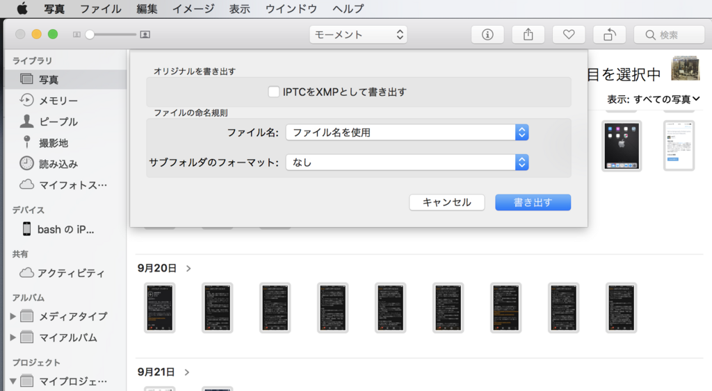 f:id:min117:20171029123016p:plain f:id:min117:20171029123016p:plain
