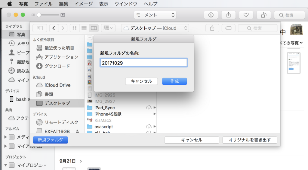 f:id:min117:20171029123106p:plain f:id:min117:20171029123106p:plain