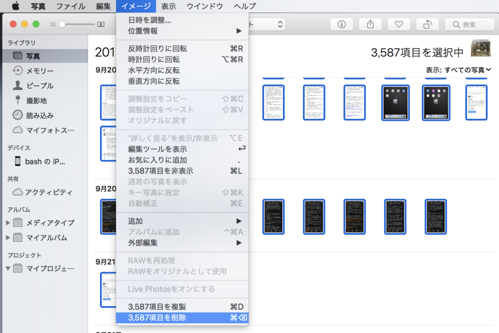 f:id:min117:20171029123411p:plain f:id:min117:20171029123411p:plain