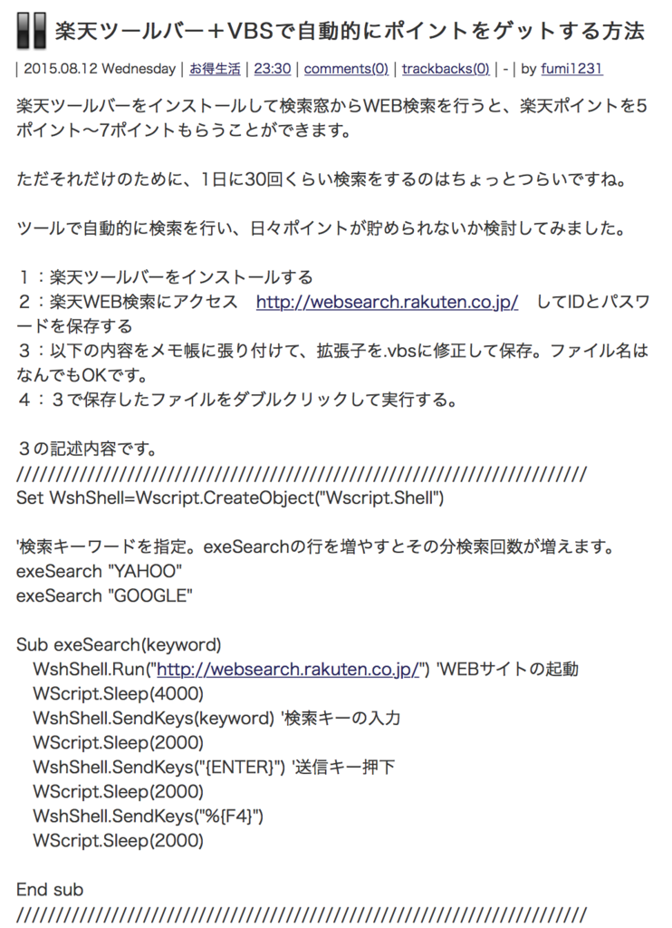 f:id:min117:20171125093004p:plain f:id:min117:20171125093004p:plain