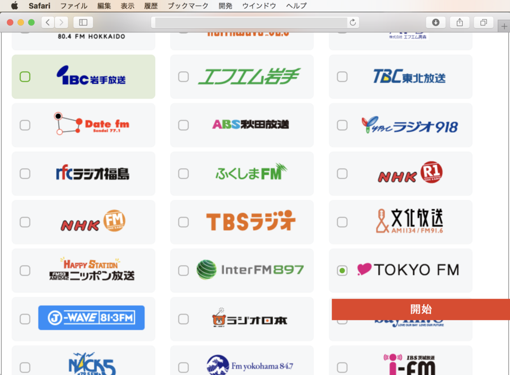 Bash 2つのファイルを行単位で連結する 各ファイルの行を相互に取り出し合体して1行にする Paste D N Min117の日記