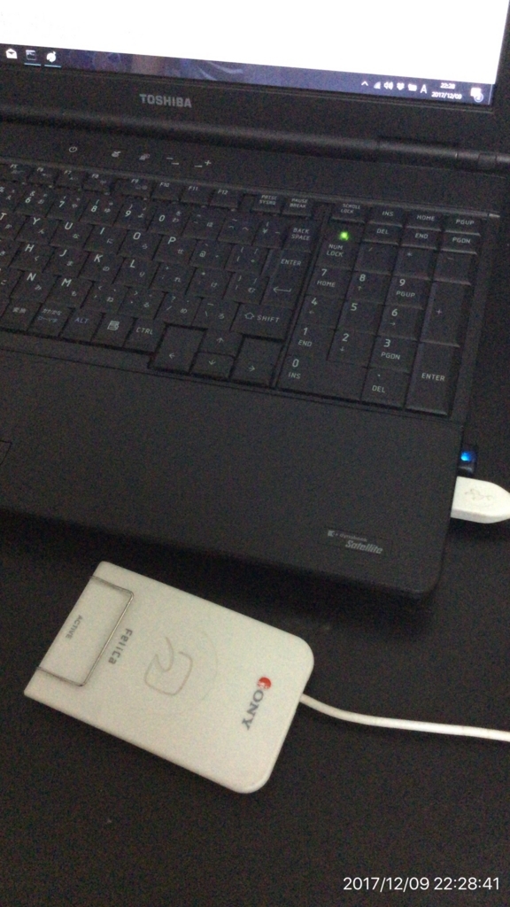 f:id:min117:20171210101812j:plain