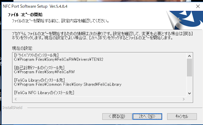f:id:min117:20171210102817p:plain