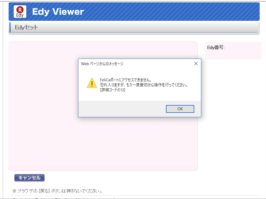 f:id:min117:20171210104047p:plain