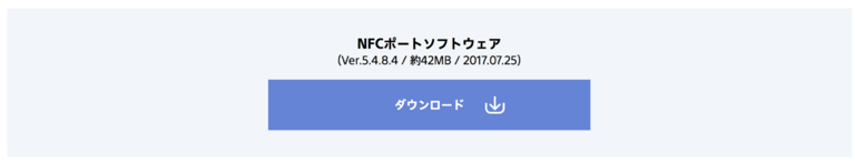 f:id:min117:20171210105253p:plain