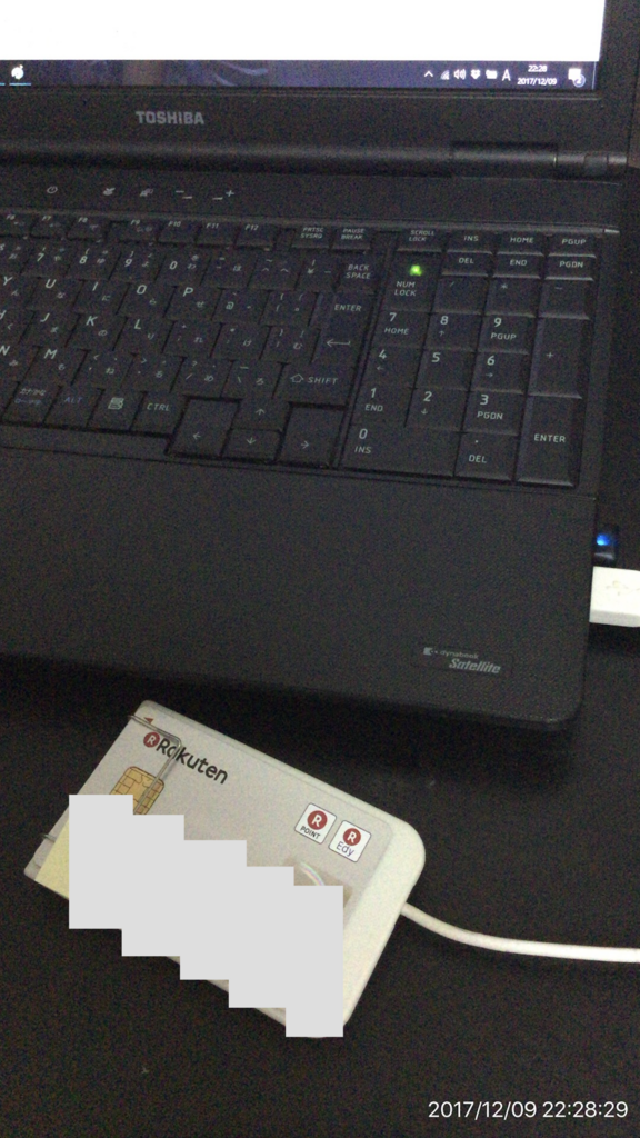 f:id:min117:20171210110244p:plain