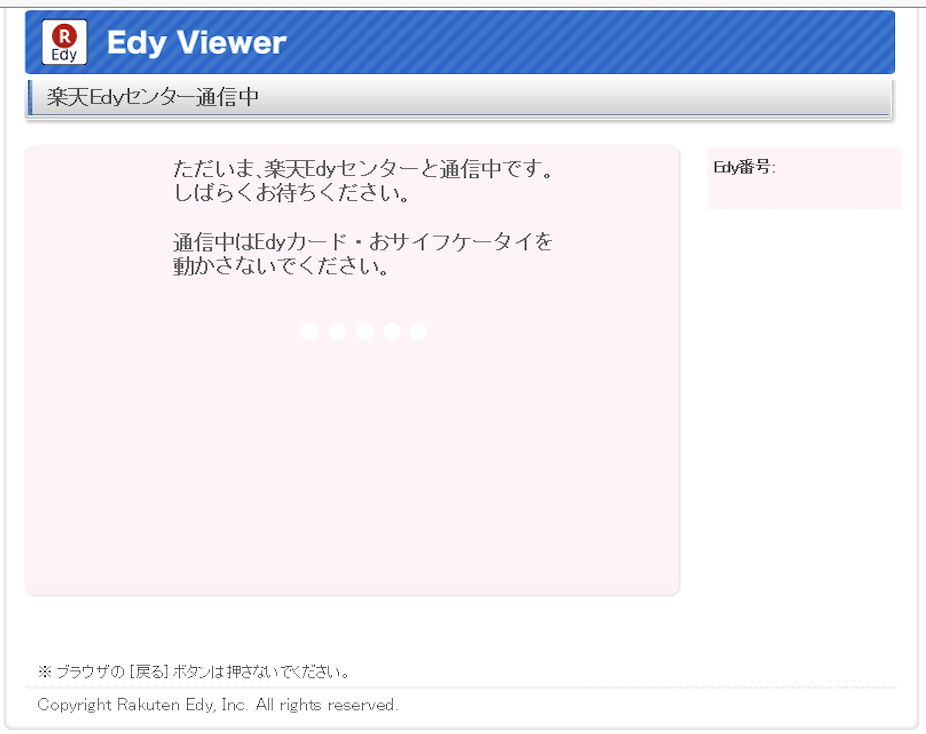 f:id:min117:20171210110942p:plain