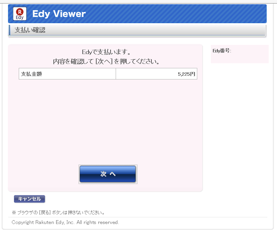 f:id:min117:20171210111111p:plain