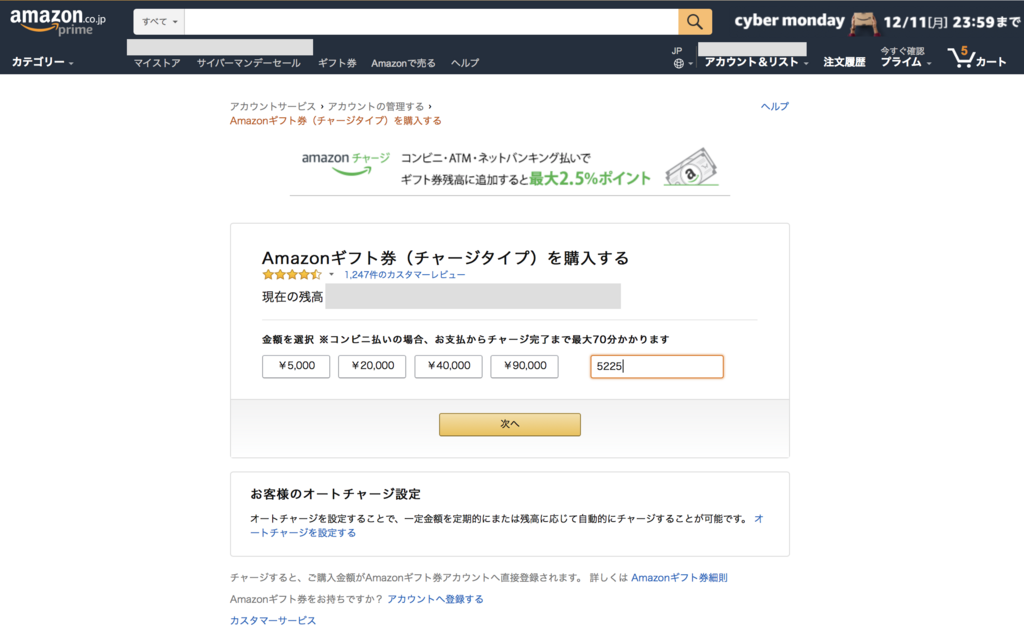 f:id:min117:20171210112805p:plain