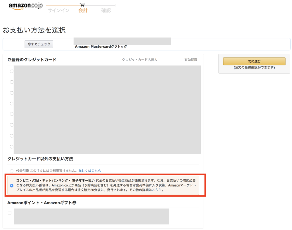 f:id:min117:20171210113247p:plain