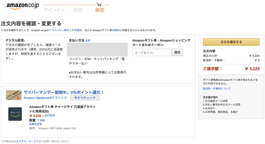 f:id:min117:20171210113633p:plain