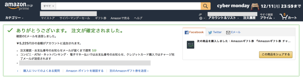 f:id:min117:20171210114040p:plain