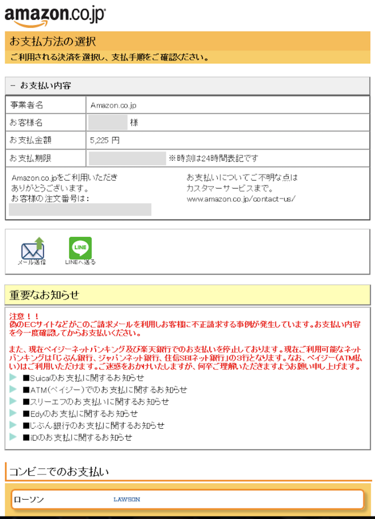 f:id:min117:20171210114709p:plain