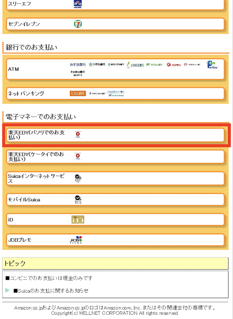 f:id:min117:20171210115007p:plain