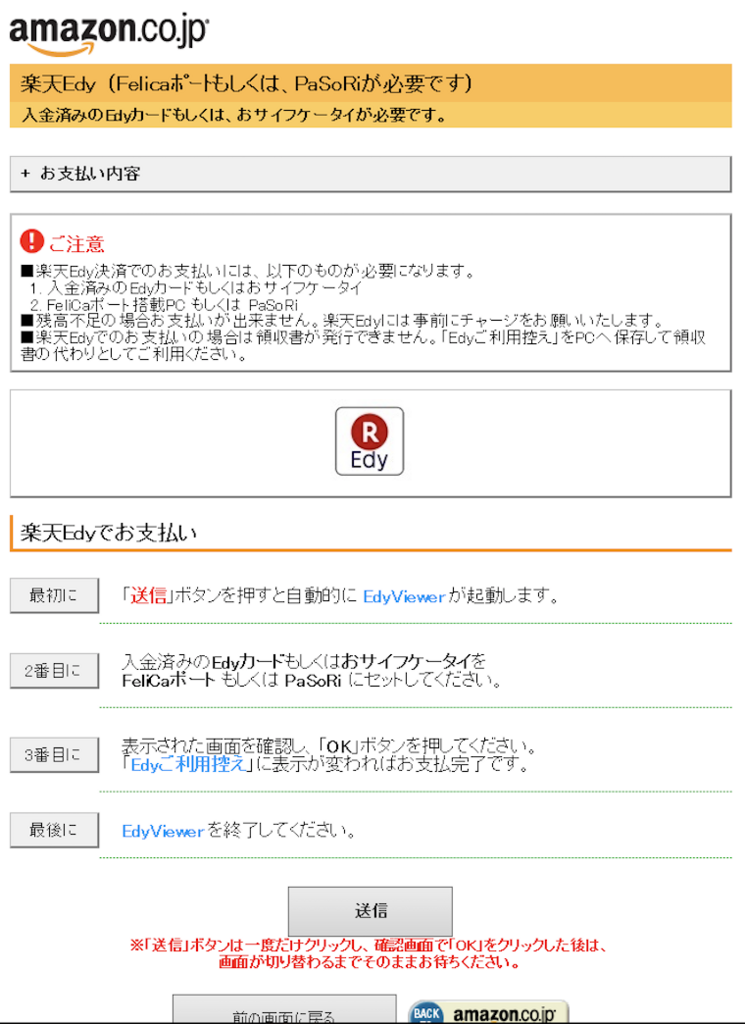 f:id:min117:20171210115056p:plain