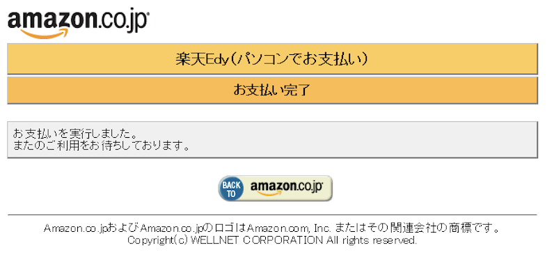 f:id:min117:20171210115623p:plain