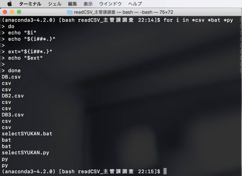 f:id:min117:20171216231134p:plain