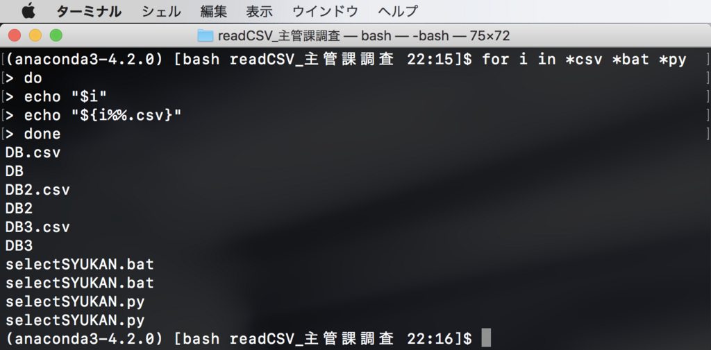 f:id:min117:20171216232044p:plain