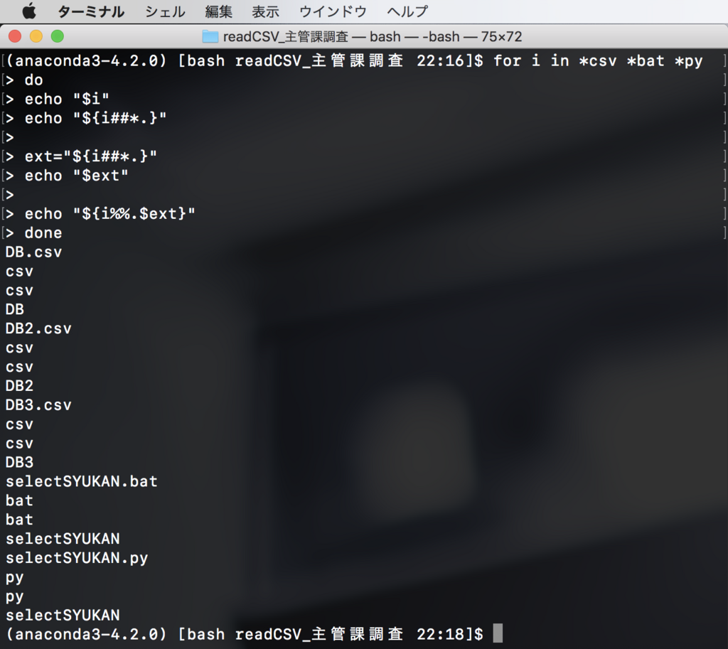 f:id:min117:20171216232717p:plain
