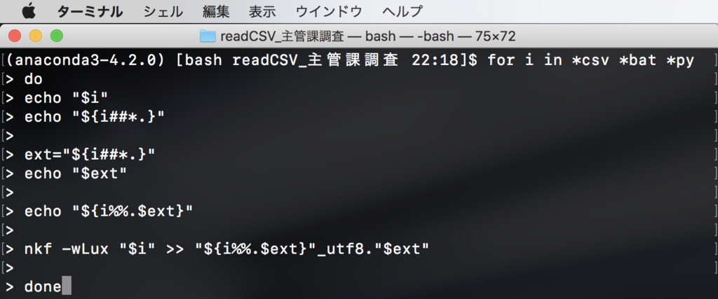 f:id:min117:20171216233758p:plain
