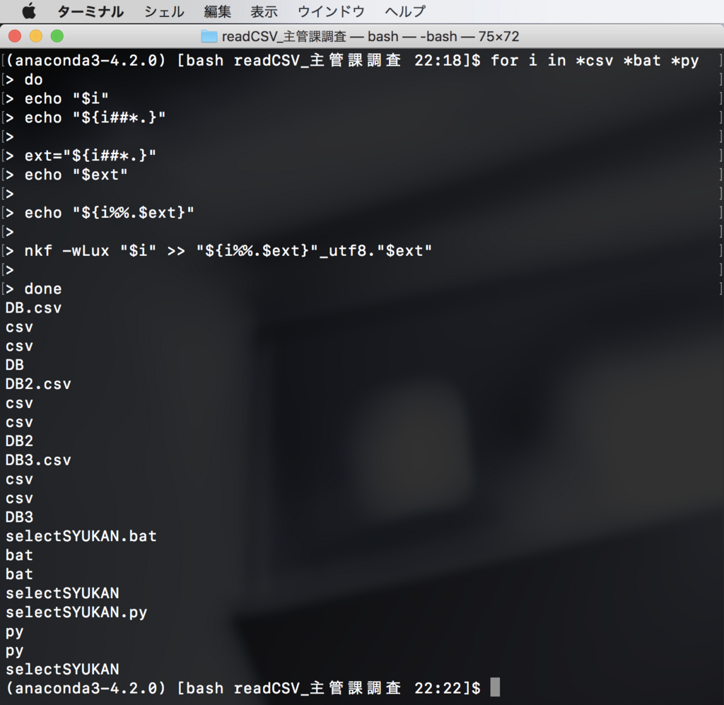 f:id:min117:20171216233813p:plain