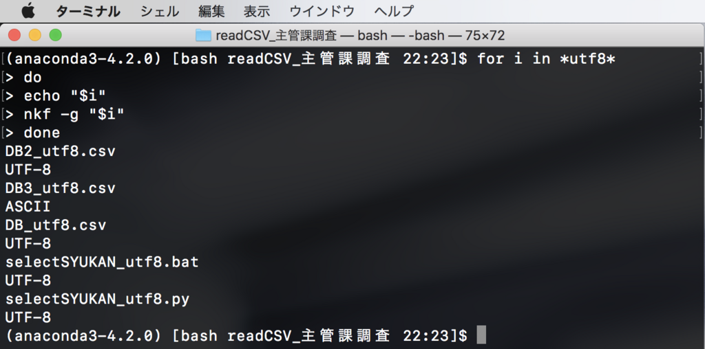 f:id:min117:20171216234343p:plain