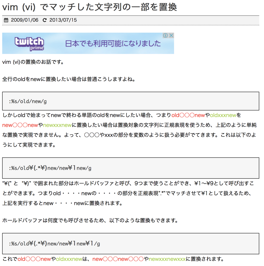 f:id:min117:20171229032233p:plain