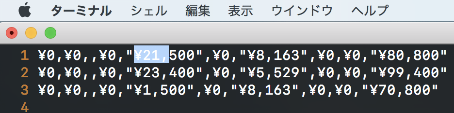 f:id:min117:20171229032321p:plain