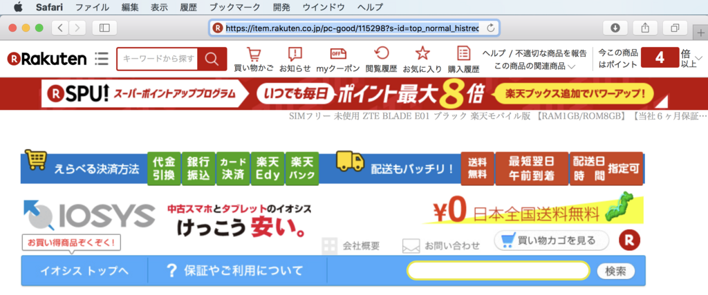 f:id:min117:20180122231927p:plain f:id:min117:20180122231927p:plain