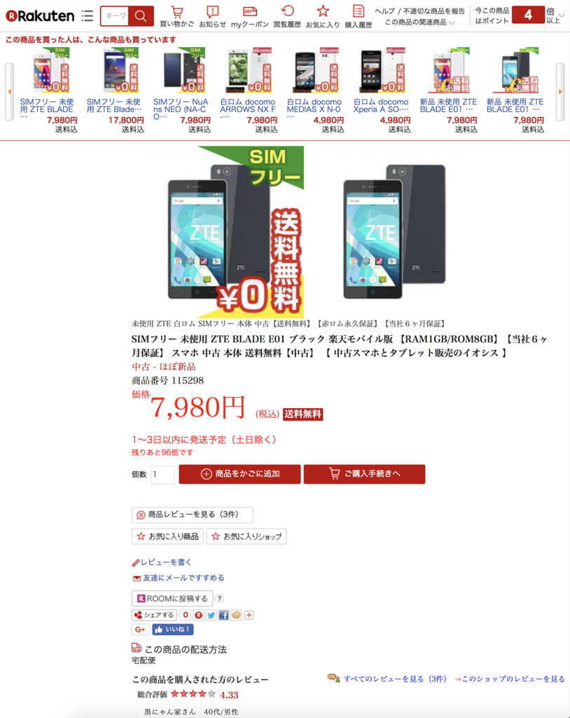 f:id:min117:20180122232138p:plain f:id:min117:20180122232138p:plain