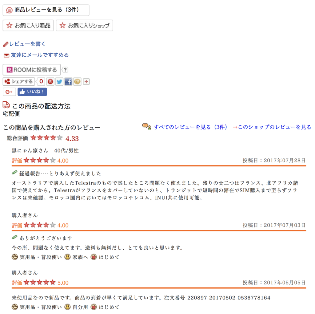 f:id:min117:20180122233432p:plain f:id:min117:20180122233432p:plain