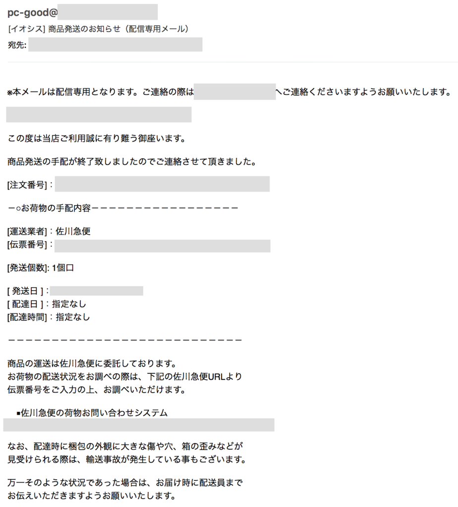 f:id:min117:20180122235611p:plain f:id:min117:20180122235611p:plain