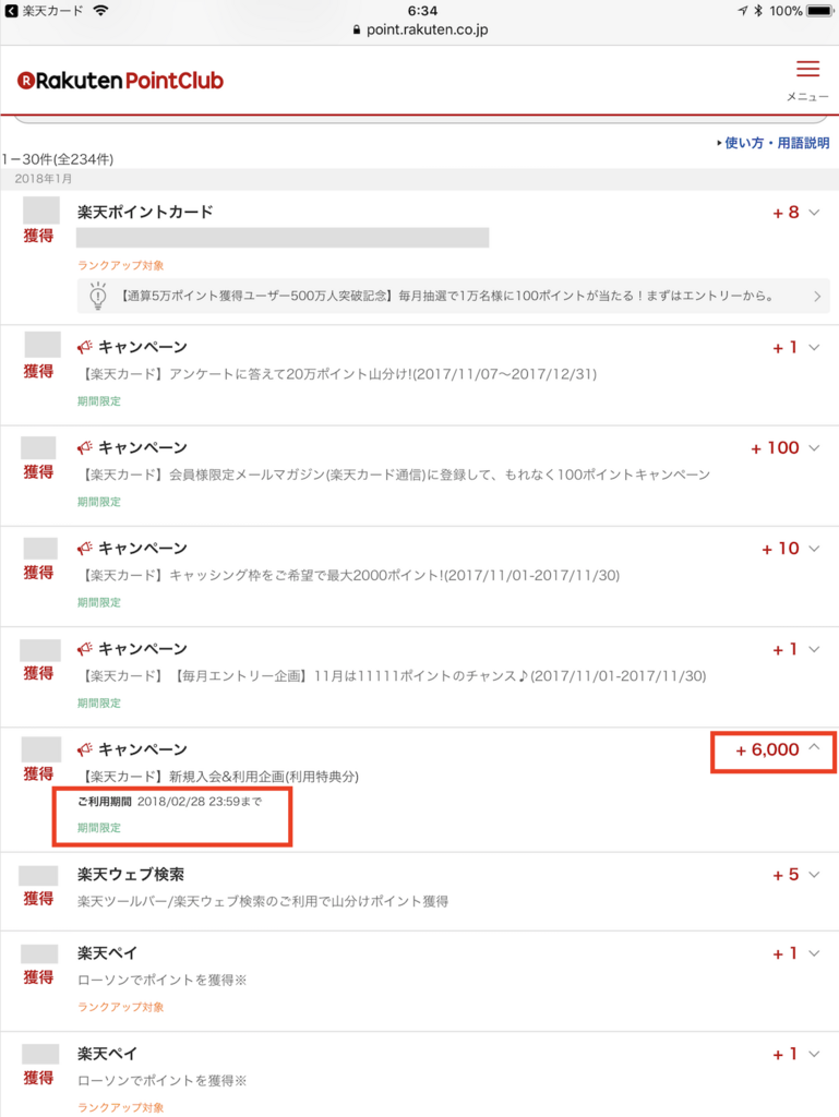 f:id:min117:20180123002117p:plain f:id:min117:20180123002117p:plain