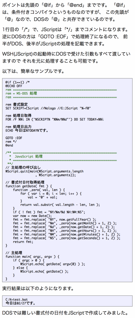 Windows Xlsをcsvに変換するバッチファイル Min117の日記