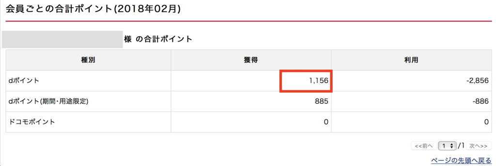 f:id:min117:20180602080916p:plain