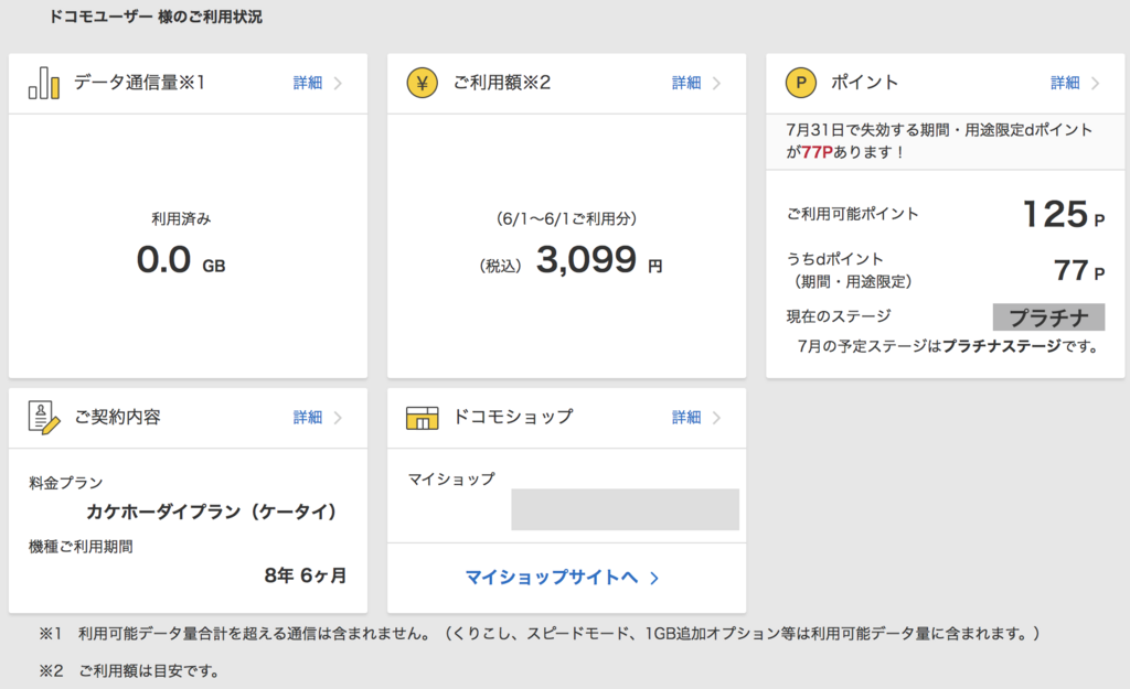 f:id:min117:20180602083614p:plain