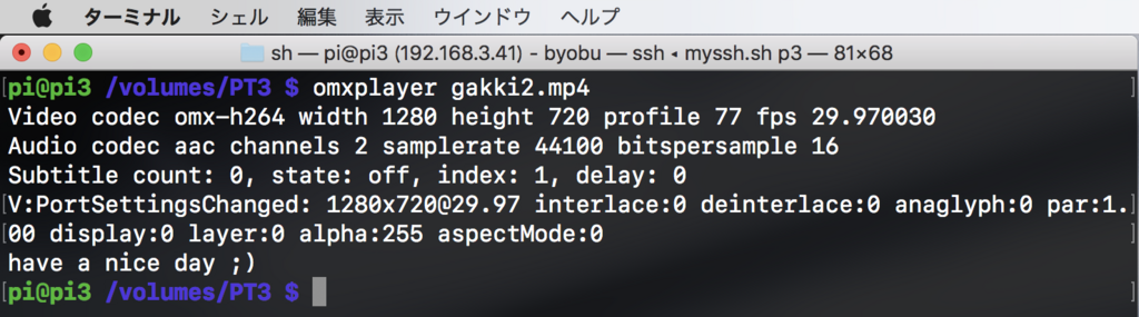 f:id:min117:20180604223058p:plain f:id:min117:20180604223058p:plain