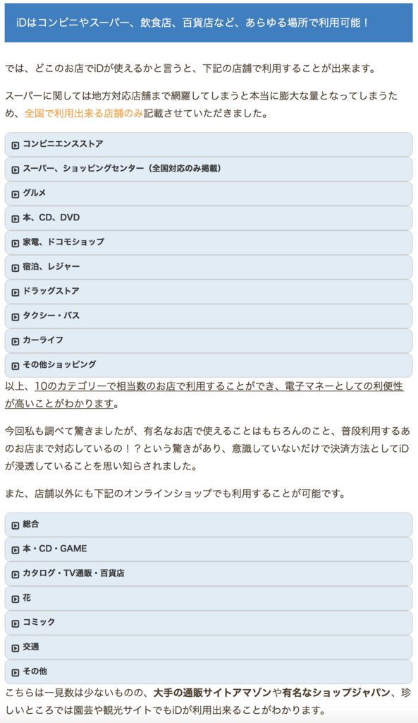 f:id:min117:20180818050209p:plain f:id:min117:20180818050209p:plain