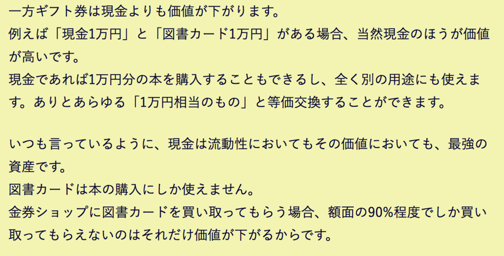 f:id:min117:20180818140434p:plain f:id:min117:20180818140434p:plain