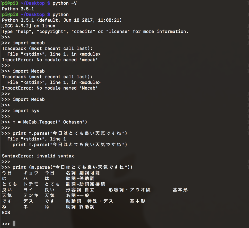 Python3でMecabを使った形態素解析ってなに？ _ Python Mecab 使い方 – DBLUK