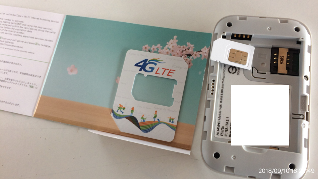 f:id:min117:20180914071027p:plain