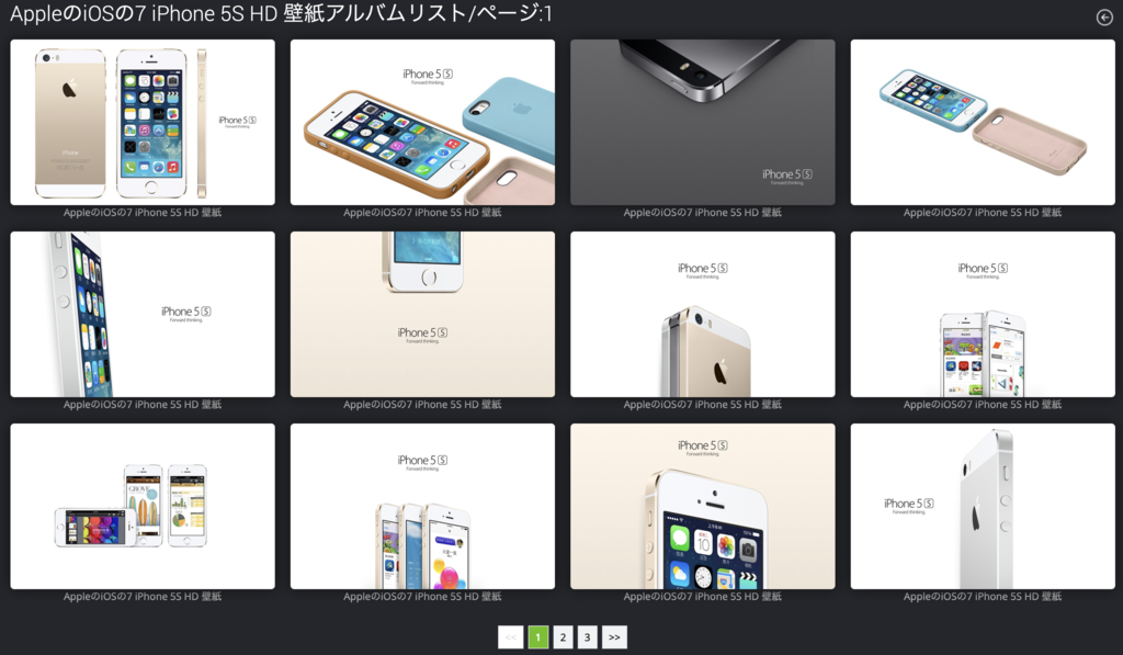 Imac 超高画質な壁紙サイトで毎日のパソコンを楽しくする Min117の日記