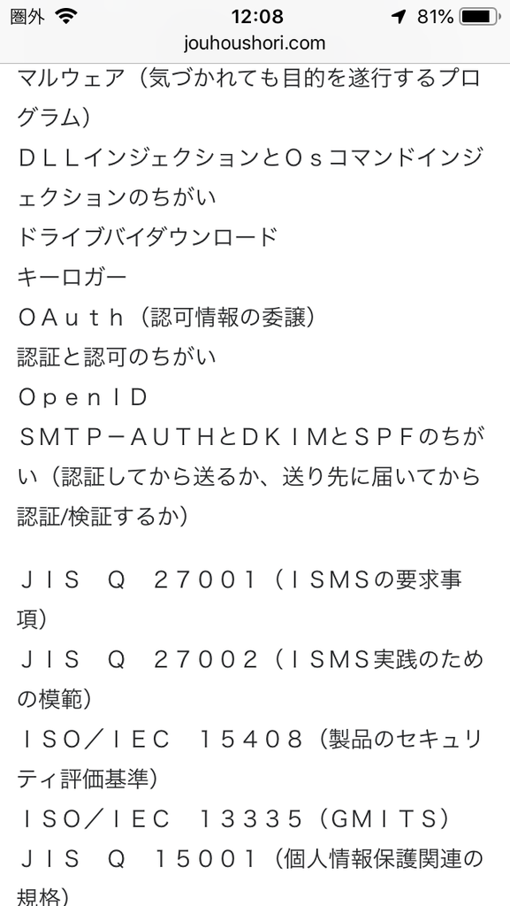 f:id:min117:20181027105032p:plain