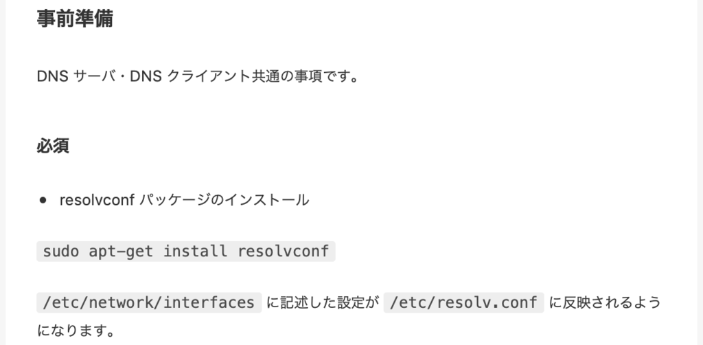 f:id:min117:20181103221108p:plain